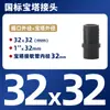Conector de Manguera UPVC Manguera Química Accesorios Directos para Tubería de Plástico Tanque de Peces Alambre Exterior Cabeza de Pagoda Conector de Pagoda pvc-u