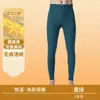 Pantalones térmicos sin costuras para hombre para comercio exterior, pantalones base de terciopelo alemán con calefacción, pantalones térmicos finos de invierno para hombre, pantalones casuales para hombre