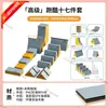 Equipo de Entrenamiento de Parkour Juego de Nueve Piezas, Equipo de Fitness y Sensorial, Estructura para Trepar Infantil, Material Didáctico para Jardín de Infancia, Barrera de Parkour