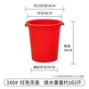 Cubo de Plástico Extra Grande Engrosado Cubo de Agua Doméstico Almacenamiento de Agua con Tapa Cubo Pequeño Económico para Enzimas Barril de Fermentación Barril Grande