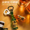 Abrebotellas Doméstico Creativo Imán para Refrigerador, Imán Divertido para Refrigerador, Abrebotellas de Cerveza Magnético, Decoración Personalizada