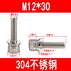 Tornillo Combinado de Tres Piezas de Acero Inoxidable 304 con Cabeza Cilíndrica y Hexágono Interior con Arandelas Planas y de Resorte, Tornillo de Cabeza Cóncava M3M4M5M6M8-M12