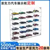 Caja de Exhibición Personalizada de Acrílico para Coches Estante de Exhibición de Juguetes Transparente Montado en la Pared Caja de Almacenamiento para Mini Modelos