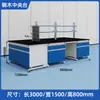 Banco de Laboratorio Experimental Dishang, Banco de Trabajo Acero-Madera, Banco Lateral Todo Acero, Mesa de Experimentos de Química, Campana de Extracción, Hecho a Medida