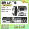 Varios Anillos Rozantes, Bolas de Llave Cuadrada Tipo Llave, Ejes de Máquina de Corte por Cuchilla Cuadrada Nishimura Toshi, Accesorios para Ejes Deslizantes
