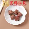 Accesorios DIY de oso de dibujos animados incrustados de ébano, pulsera tejida Yiming Xianyuan, collar, colgante de coche, accesorios de juego cultural
