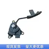 Pedal Acelerador Electrónico 18002-1Jy0B Adecuado para Nissan Tiida Refacciones de Auto 18002-Ax700