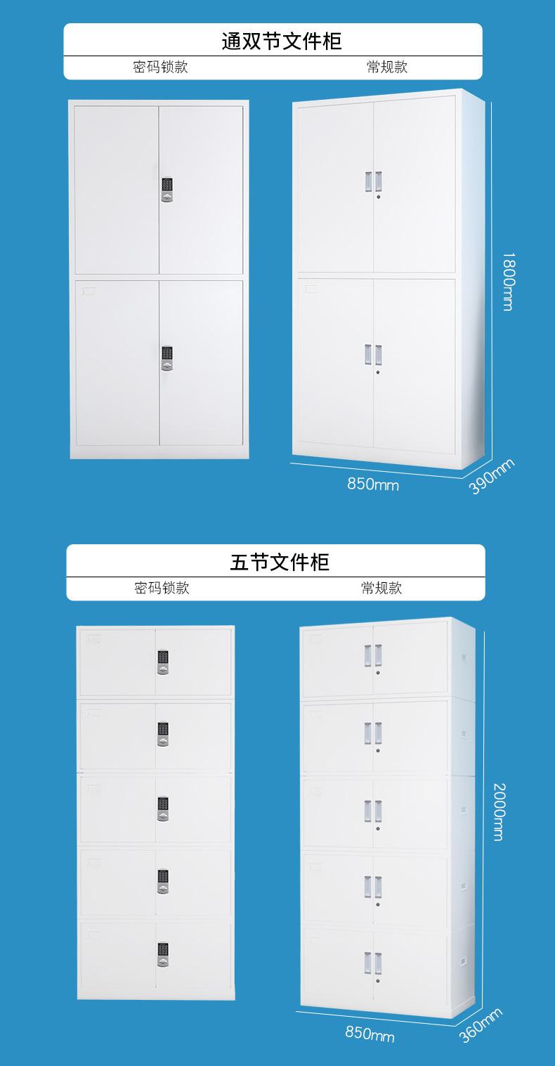 文件柜合集详情页_06.jpg