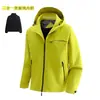 Chaqueta Impermeable 3 en 1 para Exteriores para Hombres y Mujeres, Forro Interior Desmontable, Chaqueta de Trabajo para Compra Grupal de Montañismo, Personalizable