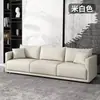 Sofá Pequeno em Tecido Tecnológico Estilo Italiano para Sala de Estar, Quarto, Apartamento Alugado, Loja de Roupas, Dois ou Três Lugares, Sofá Moderno Simples