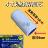 Rolo de Pintura para Piso de Epóxi de 9 polegadas, Revestimento com Solvente Resistente, Sem Fiapos, Rolo Pincel 4 polegadas para Marcação de Linhas