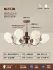 Lustre de sala de estar estilo francês vintage, luminária mágica de feijão retrô Bauhaus, iluminação de alta qualidade para sala de jantar e quarto de designer