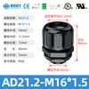 Tubo Corrugado Zhengtao Conector Impermeable Retardante de Llama Nylon 66 Tipo de Tensión Conector de Manguera Roscable Tipo M Rosca Métrica