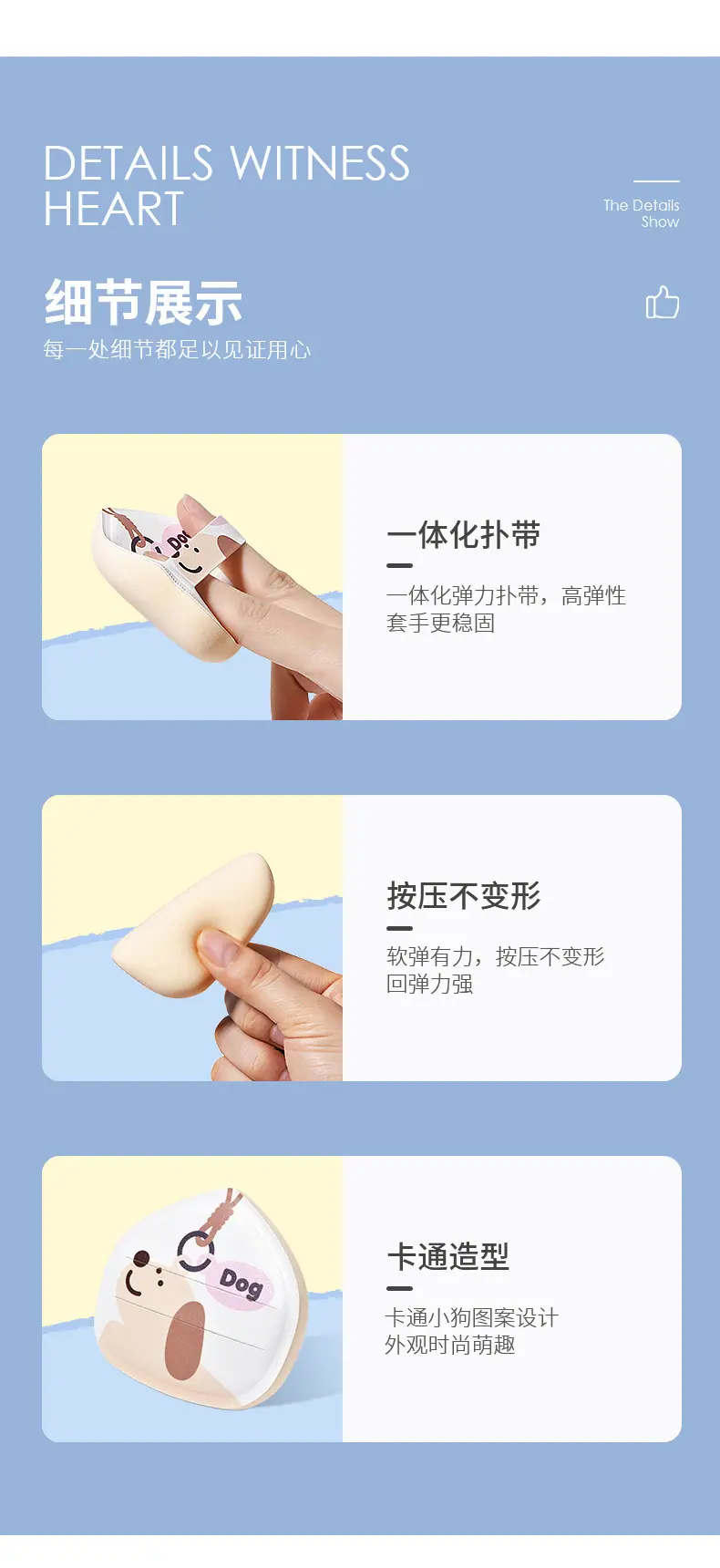 W073155详情页_06.jpg