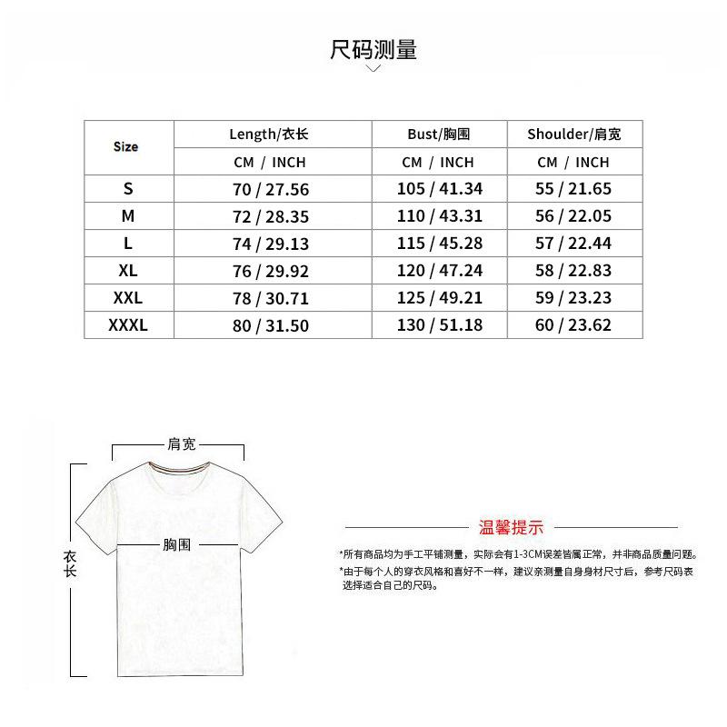 衣服尺码