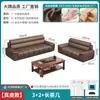 Conjunto Combinado de Sofá y Mesa de Café para Oficina Simple Área de Descanso para Reuniones de Negocios Recepción Recepción Negociación Sofá de Cuero