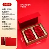 Caja Creativa de Empaque de Té Jiugongge Caja de Regalo Vacía Personalizada Bolsa de Burbujas 12/20 Té Negro Té de Roca Dahongpao Caja de Regalo