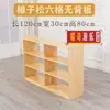Gabinete de Juguetes de Madera Maciza para Jardín de Infancia. Gabinete de Gabinete Mongol Gabinete de Libros para Materiales Didácticos. Estantería de Almacenamiento para Niños. Gabinete de esquina para área de almacenamiento de bloques de construcción