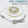 Lámpara LED COB de bajo voltaje 5V con enchufe USB de 5 mm de ancho 320 LEDs sin punto oscuro sin estroboscopio decoración lineal barra de luz DIY
