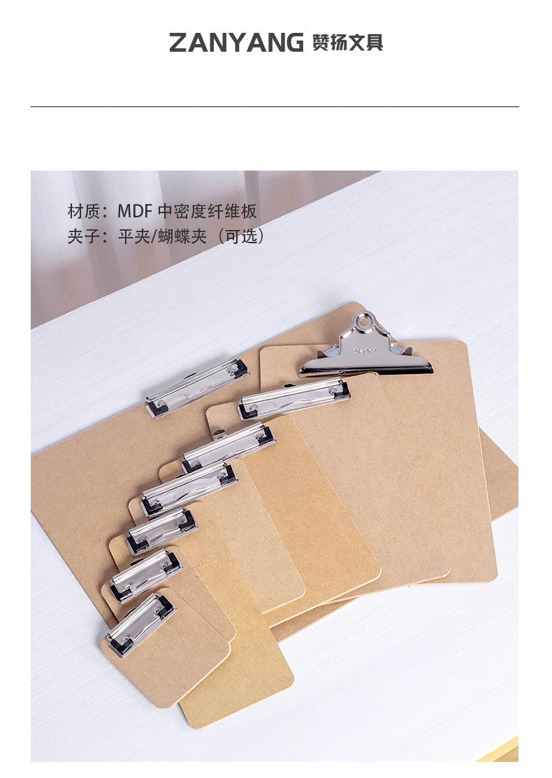 木制写字板拼款-定制2_05