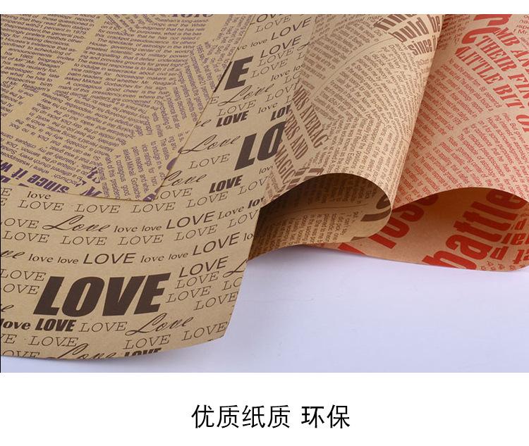 牛皮纸_21.jpg