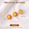 Accesorios de cuentas espaciadoras de ámbar natural de cobre chapado en oro de 24k para pulseras DIY, collares, cuentas pequeñas y pulseras decorativas con cuentas