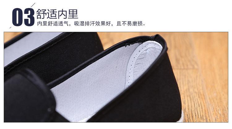 单军版-司机鞋详情页_15.jpg