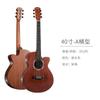 40/41 "Guitarra Ack A/D Barril Shabili Guitarra Acústica Ángulo Redondo/Corto Guitarra de Viaje Guitarra de Práctica para Principiantes