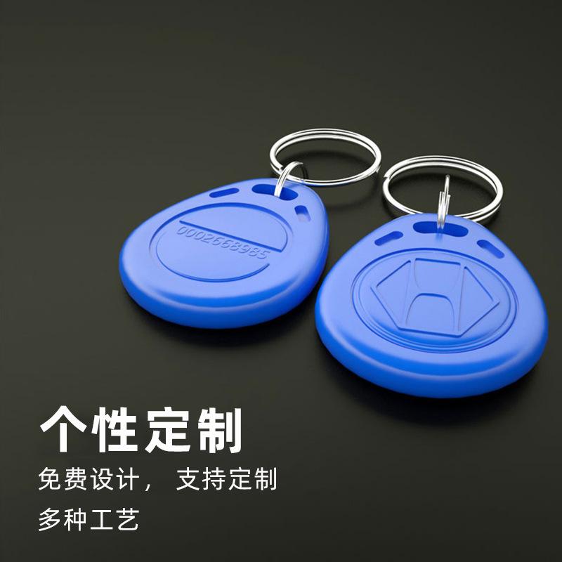 钥匙扣.jpg