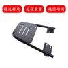 No.9 coche eléctrico serie N/M estante trasero caja trasera accesorios modificados soporte para coche portador estante trasero engrosado