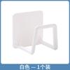 Estante para lavabo de gabinete multifuncional, estante para almacenar tablas de cortar, estante para tapas de ollas, estante para tablas de cortar montado en la pared, estante de cocina sin perforaciones para el hogar