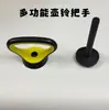 Alça de kettlebell revestida de borracha haltere conector de kettlebell modificado porca peso ajustável fitness suporte para flexão