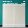 Azulejos de Losa Grande de Travertino Falso de 600x1200 mm con Textura de Piedra Natural, Azulejos de Piso Universales para Decoración del Hogar