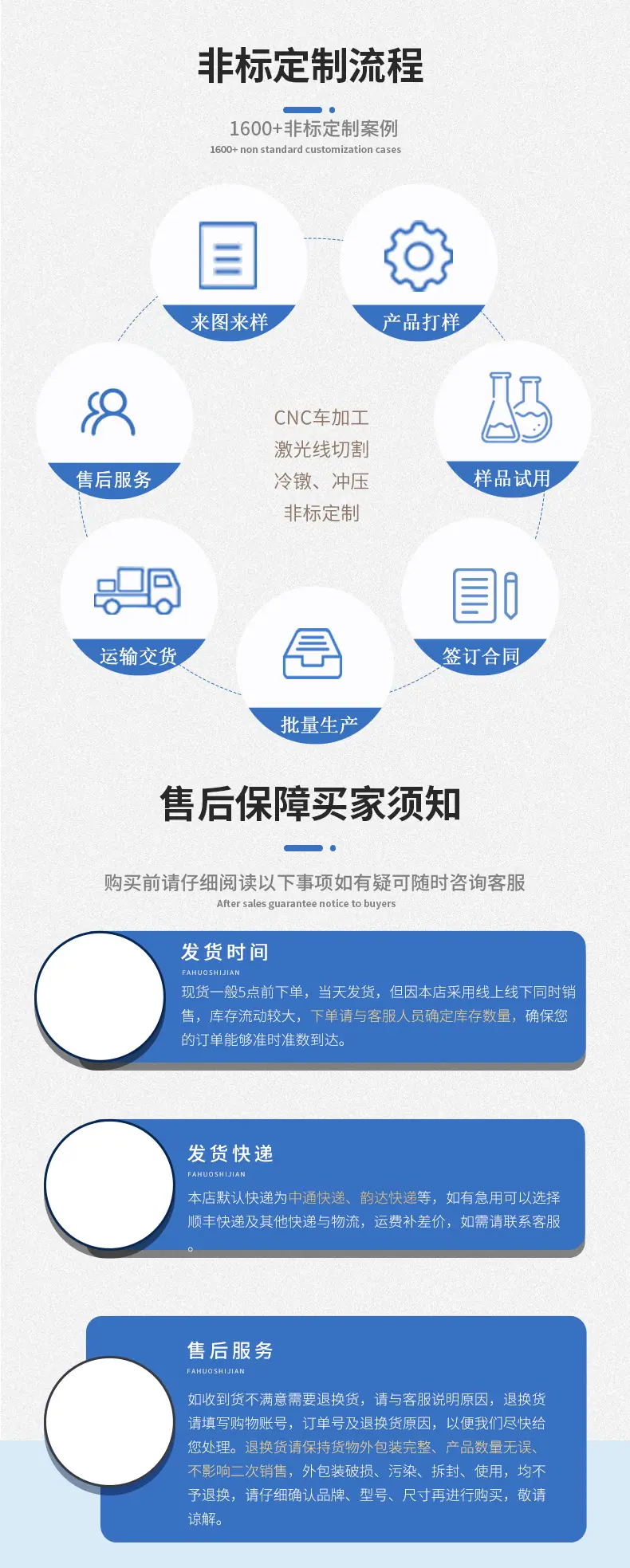 详情7 拷贝