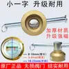 Chave de Fechadura Magnética para Válvulas de Aquecimento, Chave de Hidrômetro, Chave de Gás Natural, Interruptor de Aquecimento de Válvula de Água