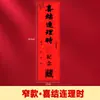 Pegatina Selladora de Vino Pegatina Selladora de Vino de Un Año Sello de Vino de Luna Llena 100 Días Tira de Vino de 100 Días Maotai Wuliangye Recuerdo de Bebé