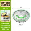 Bandeja de acero inoxidable 304 para cocinar al vapor con múltiples compartimentos, vaporera para comida de bebé de grado alimenticio, plato para cocinar al vapor en una sola olla, vaporera tipo wok con asa, rejilla para vapor