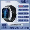 Reloj Inteligente Et585 Examen Microfisiológico de Azúcar en Sangre Tendencias de Salud Emocional Llamada Bluetooth de Huaqiangbei Reloj Inteligente