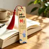 Estilo Familiar Lema Familiar Temático Marcador de Página de Bambu Nan Estilo Chinês Borla de Seda de Gelo Embalagem de Saco de Papel de Couro de Vaca Unidade Escolar Presente Cultural e Criativo
