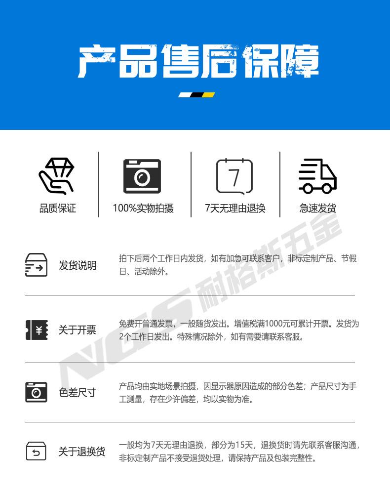 详情页_10.jpg