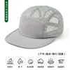 Gorra de Verano Transfronteriza con Malla, Transpirable, Secado Rápido, Gorra de Béisbol, Protección Solar, Sombrero de Sol para Mujer, Personalizable con Diseños Impresos y Logo