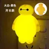 Lámpara LED controlada por luz con interruptor, luz nocturna enchufable, lámpara de pared para mesita de noche, luz nocturna de enchufe, lámpara de conejo para cuidado, fábrica al por mayor