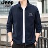 JP Nuevo cárdigan para hombre con cuello de forro polar holgado talla grande chaqueta casual elástica para hombre JC5521