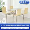 Mesa de Comedor de Acero Inoxidable para Comedor Escolar Dingyue, Juego Integrado de Mesa y Sillas para Comedor de Empresa con Sillas de 4 Personas con Respaldo