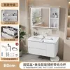 Juego de Gabinetes de Baño de Panal de Aluminio Completo con Panal de Aluminio Espacial y Cajones Dobles, Lavabo de Cerámica Integrado para Gabinete de Lavabo de Baño