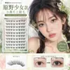 Tiras DelgadasPestañas Postizas sin Pegamento de Chicas de Genshin Impact, Tiras Delgadas de Aspecto Natural, Estilo Segmentado Angulado de Individuales para Principiantes