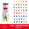 Lápis de Cor a Óleo Faber Infantil Jardim de Infância Pintura Solúvel em Água 24/36/48 Cores Arte Preenchimento Pintura à Mão