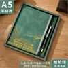 Caja de Regalo para Cuaderno Set de Papelería al por Mayor Souvenirs para Estudiantes Logo Personalizado Cuaderno de Regalo de Alto Valor A5