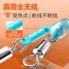 Kawasawa Tenkai Línea de Lluvia de Humo Juego Completo, Ensamblaje de Línea Principal Completamente Libre de Nudos, Juego de Línea de Pesca Terminada, Juego Completo, Línea de Pesca Genuina al por Mayor