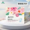 Ogilvy Almohadillas Absorbentes Médicas Compresas Sanitarias Compresas Menstruales Dispositivo Médico Grado Uso Diurno y Nocturno Almohadillas de Lactancia Clase II Estéril